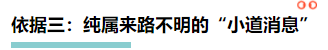 【理性分析】什么！本周四就能查注會成績了？