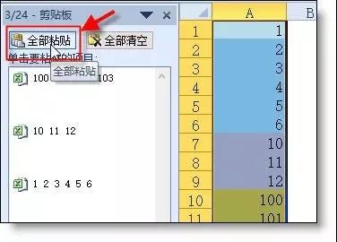 一個(gè)Excel粘貼神技，教你合并表格速度瞬間提升三倍！