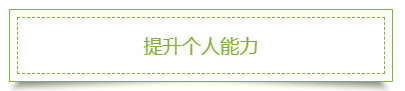 這些理由告訴你：為什么上班族一定要考2020年中級會計職稱！