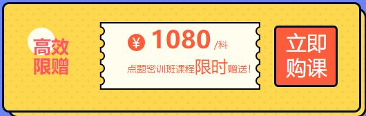 2020查分期免費(fèi)直播大盤點(diǎn) 看完只想考注會(huì)！