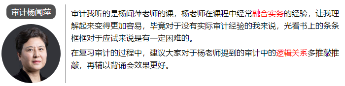 一次通過(guò)注會(huì)6科考試 總分高達(dá)459.75 他是怎么學(xué)的？