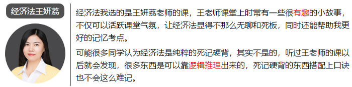 一次通過(guò)注會(huì)6科考試 總分高達(dá)459.75 他是怎么學(xué)的？