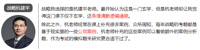 一次通過(guò)注會(huì)6科考試 總分高達(dá)459.75 他是怎么學(xué)的？