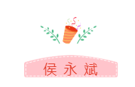 他們才是網(wǎng)校中級(jí)會(huì)計(jì)職稱(chēng)#2019正能量天團(tuán)# 不接受反駁！