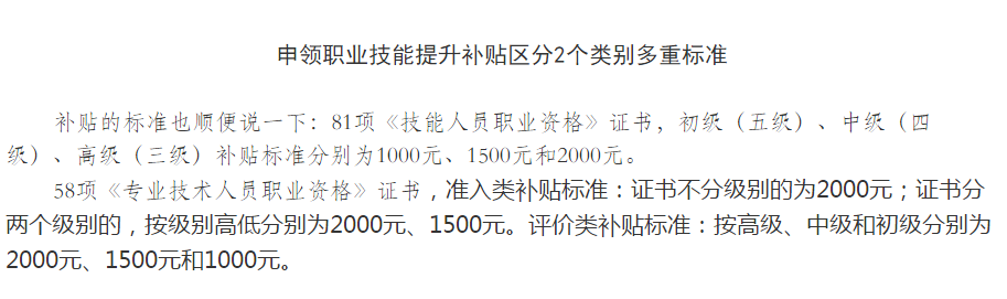 為什么越來越多的人報考高級會計師考試？ ？