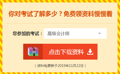 又是一年圣誕到 誰說高會考生的長筒襪里不配有禮物？