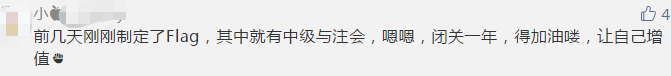 叮咚！各位中級會計(jì)考友們~你有一份圣誕禮物未查收！