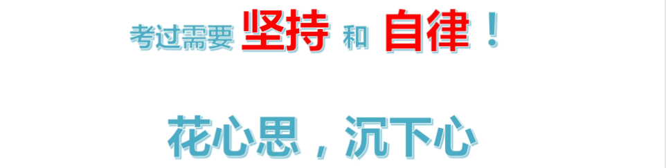 請查收！注會查分季杭建平《戰(zhàn)略》直播文字版講義（系列二）