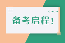 高級會計實務(wù)知識點：收支兩條線