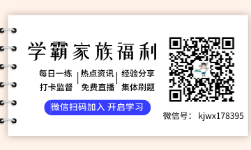 廣西貴港市什么時候可以打印2020年初級會計準考證？