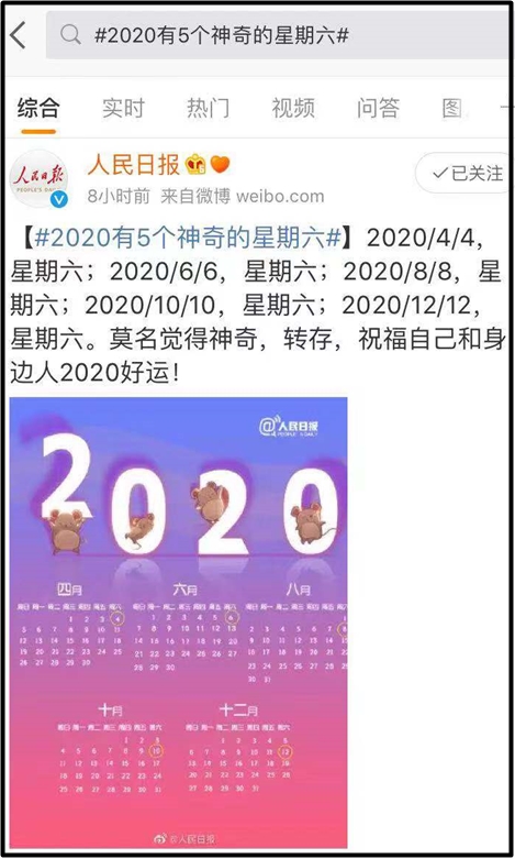 中級會計職稱考生注意 2020年這5個神奇的星期六你會這樣過！