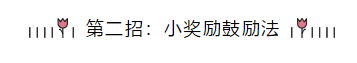 這三招 幫你拿下2020年中級會計(jì)職稱考試！