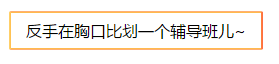 2020年 他們想考初級會計(jì)職稱的開車開出新花樣......