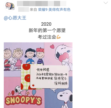 2020年Flag你立了么？第一個(gè)月就要倒？1月學(xué)習(xí)攻略快收藏