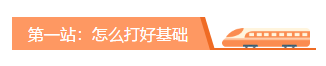 【收貨提示】你的2020初級(jí)會(huì)計(jì)寶典已發(fā)貨 點(diǎn)擊查收！