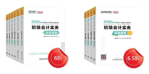 2019年，我在初級會計職稱習(xí)題上用功最多，花了*天