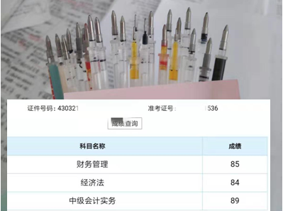 學(xué)員：學(xué)會斷舍離！教你翻過中級會計職稱的“三座大山”