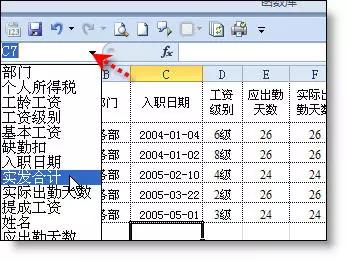 3個(gè)高手專用的Excel小技巧，瞬間提升你的工作效率！