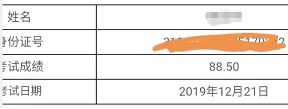 2019年初級(jí)管理會(huì)計(jì)師第三批考試成績(jī)公布 大批高分強(qiáng)勢(shì)來(lái)襲！