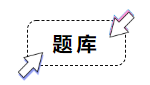 非會(huì)計(jì)相關(guān)專業(yè)如何開(kāi)啟2020年中級(jí)會(huì)計(jì)職稱備考第一步？