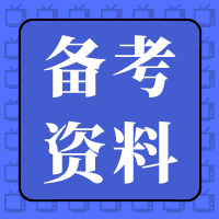 默認(rèn)標(biāo)題_公眾號封面小圖_2019-12-30-0