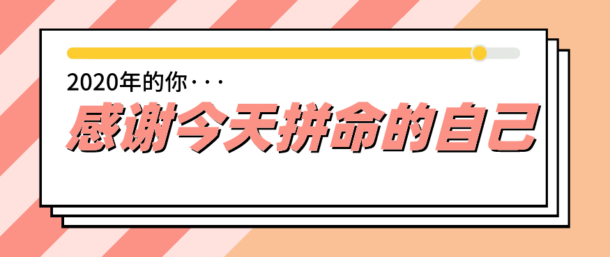 一年就考過會計(jì)初級是什么體驗(yàn)？做對這三點(diǎn)你也能體會！