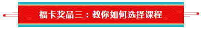 【待收取】送你一張注會全家?？▇今日開獎