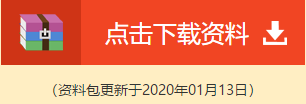 喜氣洋洋 掃福得福！屬于注會考生的“五?！痹谶@里??！