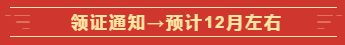 定了！2020年這幾個(gè)月中級(jí)會(huì)計(jì)職稱考試將有大事發(fā)生！