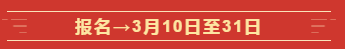 定了！2020年這幾個(gè)月中級(jí)會(huì)計(jì)職稱考試將有大事發(fā)生！