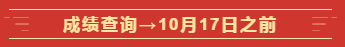 定了！2020年這幾個(gè)月中級(jí)會(huì)計(jì)職稱考試將有大事發(fā)生！