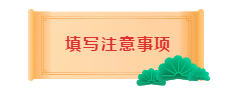 面對(duì)2020中級(jí)會(huì)計(jì)職稱報(bào)考條件 如何證明自己的工作年限？