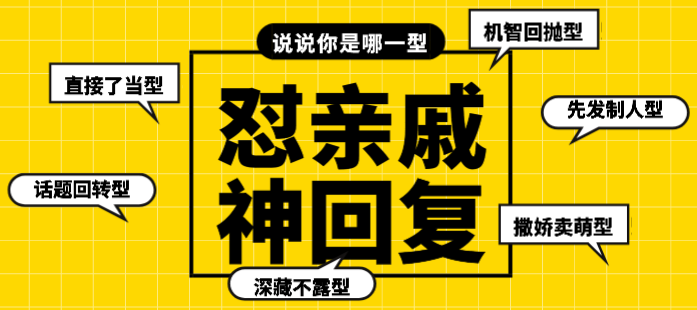 備考初級會計的考生們 年假打算怎么過？