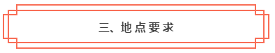 想知道是否符合2020年中級(jí)會(huì)計(jì)職稱報(bào)考條件？一鍵查詢>>