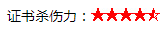 TO：中級會計職稱考生 財會界的五福你集齊了嗎？