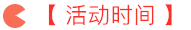 管理會(huì)計(jì)師雛鷹學(xué)習(xí)營限時(shí)0元領(lǐng)取，更有30項(xiàng)資料包免費(fèi)送！