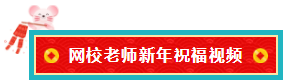 備考注會(huì)的我 臨近過(guò)年想當(dāng)“小偷”專門(mén)偷懶