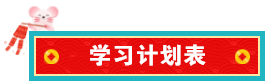 內(nèi)行人帶你從0到1，輕松拿到事務(wù)所高薪offer！