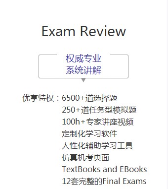 【班型介紹】AICPA有4個班型？這么多咋選？有什么區(qū)別嗎？