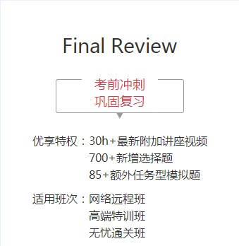 【班型介紹】AICPA有4個班型？這么多咋選？有什么區(qū)別嗎？1