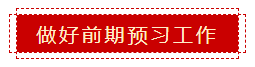 零會(huì)計(jì)基礎(chǔ) 如何準(zhǔn)備2020年中級(jí)會(huì)計(jì)職稱(chēng)考試？