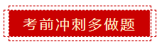 零會(huì)計(jì)基礎(chǔ) 如何準(zhǔn)備2020年中級(jí)會(huì)計(jì)職稱(chēng)考試？