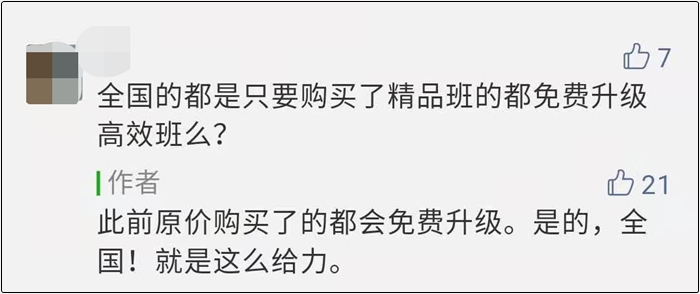 疫情無情人有情 網(wǎng)校助力萬千學(xué)子備考中級會計職稱