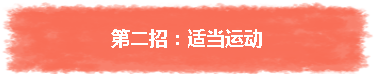 【AICPA】遠程辦公開始啦？三招擺脫假期綜合癥！