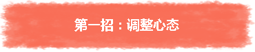 【AICPA】遠程辦公開始啦？三招擺脫假期綜合癥