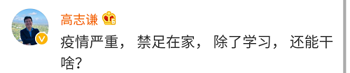 “網(wǎng)課”頻上熱搜 考中級(jí)的人都享受這個(gè)福利呢！別錯(cuò)過(guò)?。? suffix=