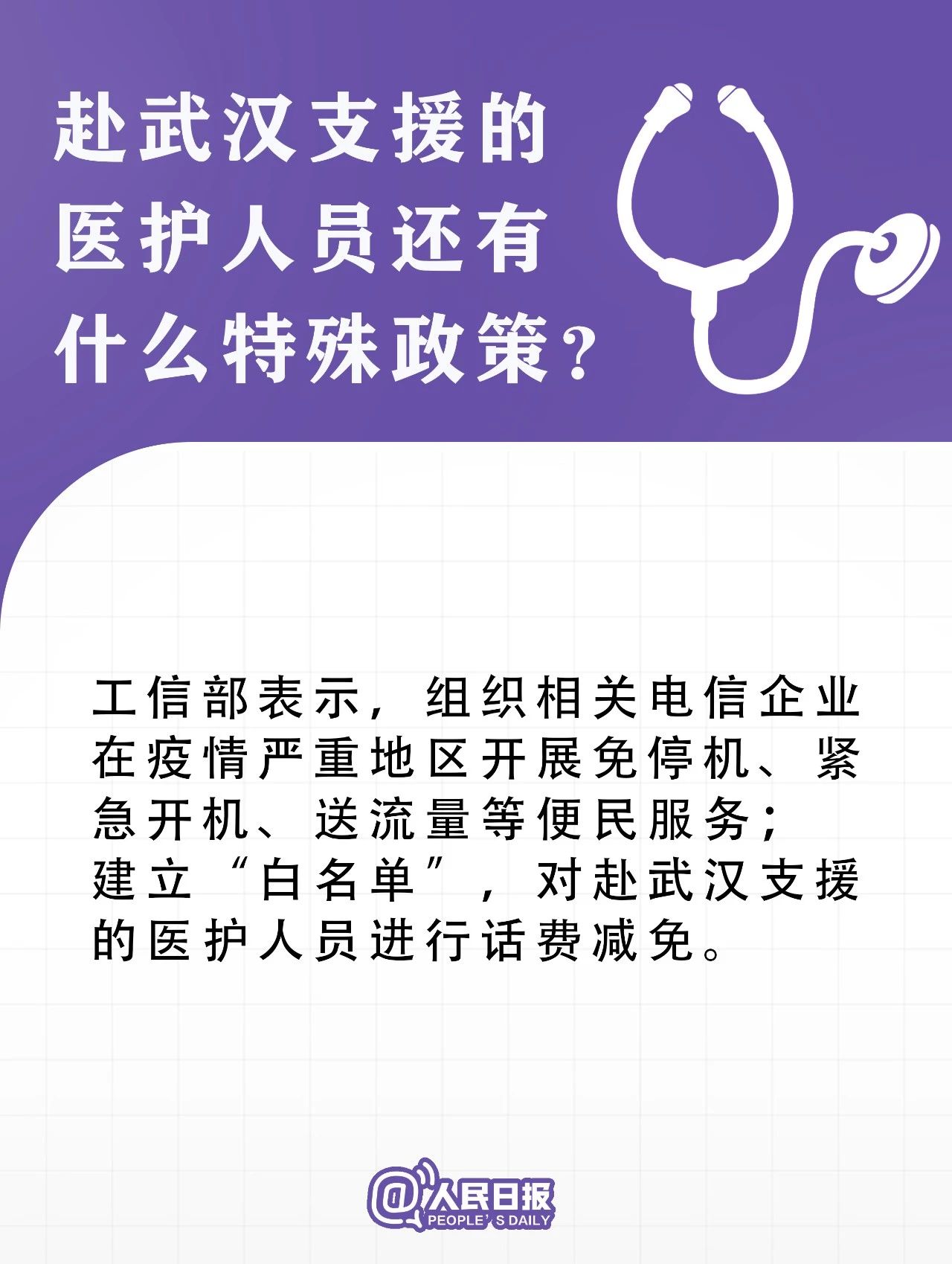 正保會計網(wǎng)校