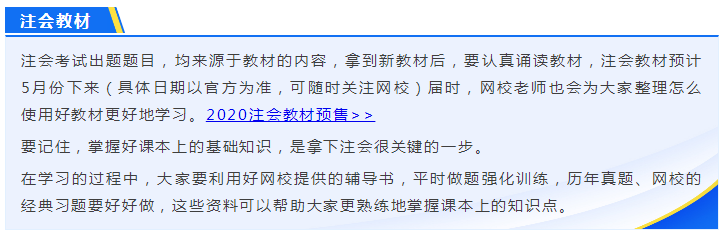 還宅在家天天數(shù)地磚？備考注會不香嗎