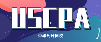 AICPA歐洲考試地點(diǎn)在哪？英國(guó)能考嗎？