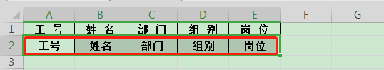 怎樣快速、批量刪除Excel中的空格？